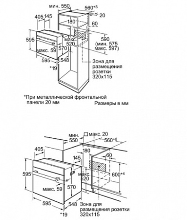 Духовой шкаф BOSCH hba 23b160r