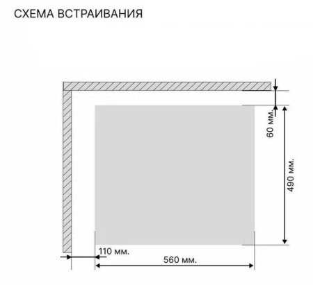Варочная поверхность NORDEN VTRC 4G BLG