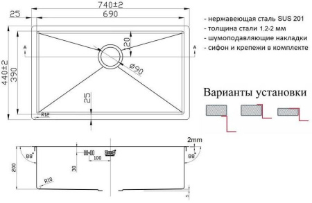 Кухонная мойка ZORG ZL R 740440