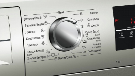 Стиральная машина BOSCH WLL2426SOE