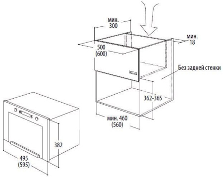 Микроволновая печь WHIRLPOOL amw 497 ix