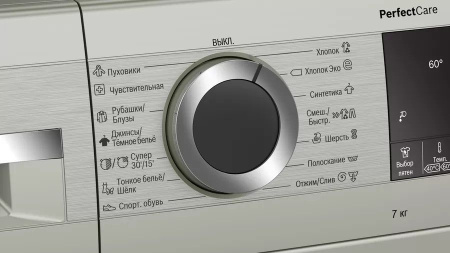 Стиральная машина BOSCH WHA222XYBL