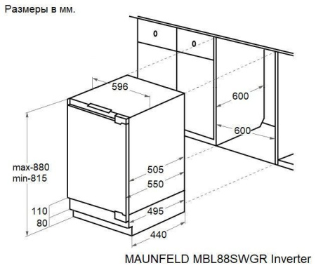 Холодильник MAUNFELD MBL88SWGR Inverter