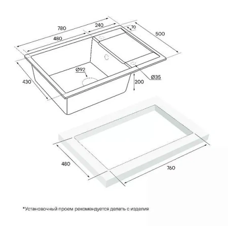 Кухонная мойка PAULMARK Flugen PM317850-BLM
