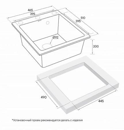 Кухонная мойка PAULMARK Kante PM104651-GR