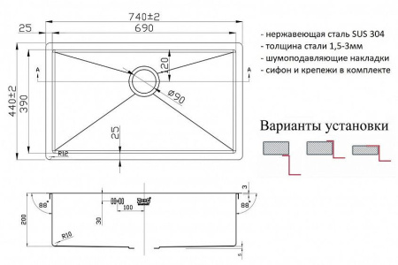 Кухонная мойка  ZORG PVD 7444 GRAFIT