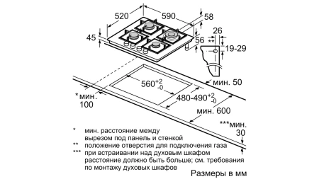 Варочная поверхность BOSCH PNP6B6O92R