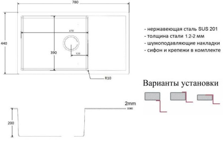 Кухонная мойка ZORG ZL R 780440