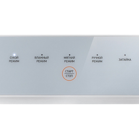 Вакуумный упаковщик BBK BVS602 белый