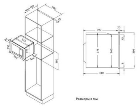 Микроволновая печь KORTING KMI 825 RGB