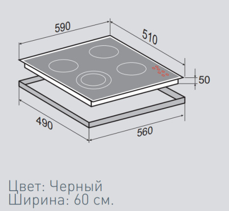 Электрическая поверхность ZIGMUND & SHTAIN CNS 249.60 BX