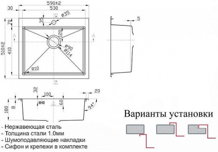 Кухонная мойка ZORG SH X 5951