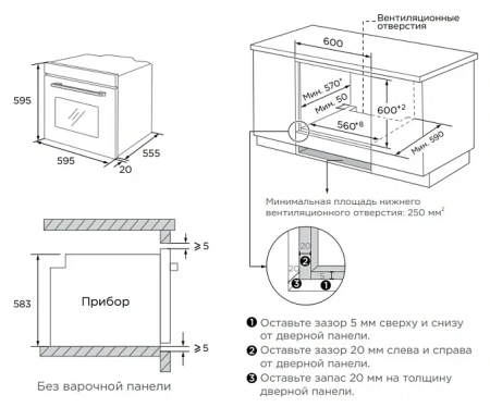 Духовой шкаф MIDEA MO611103YGB