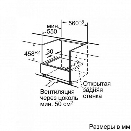Пароварка встраиваемая BOSCH hbc 24d553