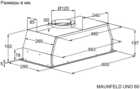 Вытяжка MAUNFELD UNO 60 белый