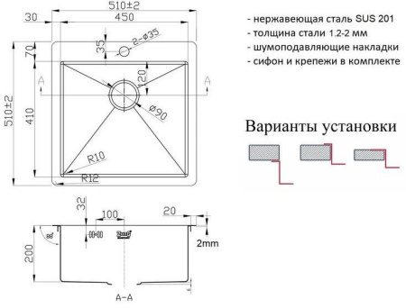 Кухонная мойка ZORG ZL R 510510 BRONZE