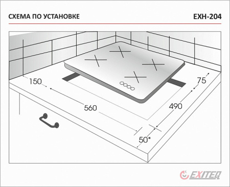 Варочная поверхность EXITEQ EXH-204 white