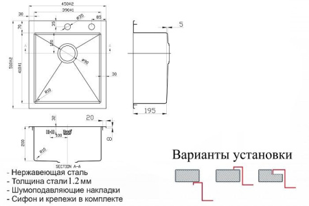 Кухонная мойка  ZORG RX-4551