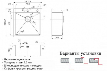 Мойка для кухни ZORG INOX HR-5151HR нержавеющая сталь
