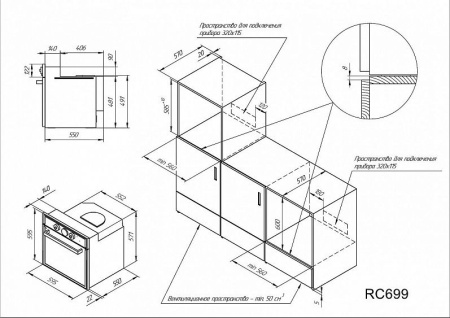 Духовой шкаф KUPPERSBERG RC 699 W Silver