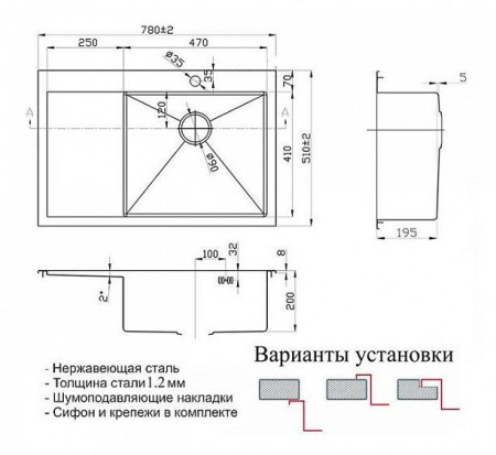 Кухонная мойка  ZORG SZR-7851-R BRONZE