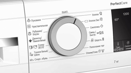 Стиральная машина BOSCH WHA122X2BL