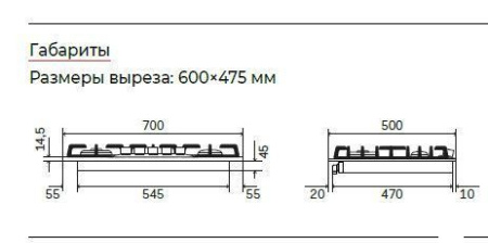 Варочная поверхность ILVE HCB70SDN/WHB