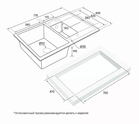 Кухонная мойка PAULMARK Flugen PM237850-BL