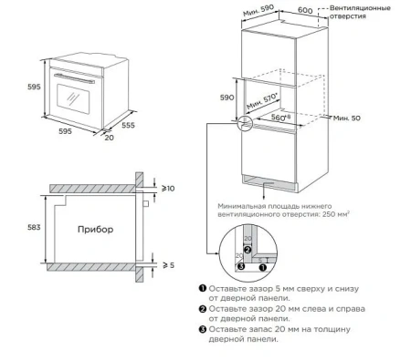 Духовой шкаф MIDEA MO611107GB
