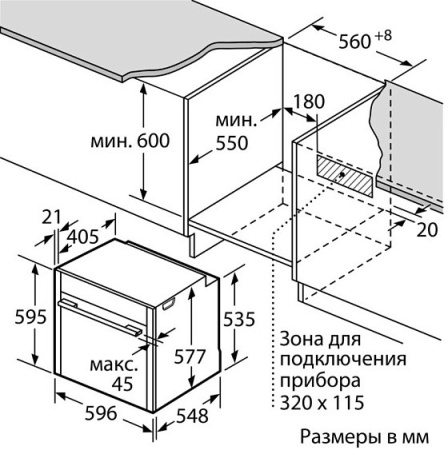 Духовой шкаф NEFF B57CR25G0