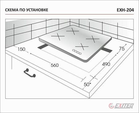 Варочная поверхность EXITEQ EXH-204