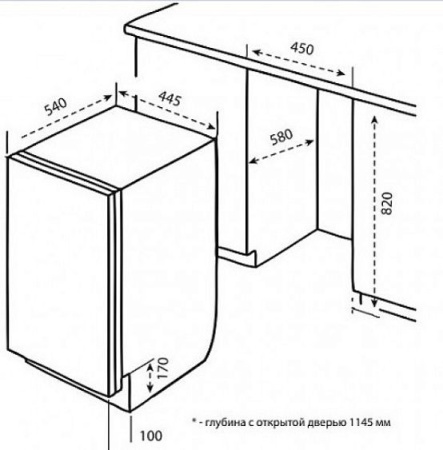 Посудомоечная машина  KORTING kdi 45165