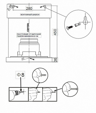 Вытяжка MEFERI ROOMBOX40BK LIGHT