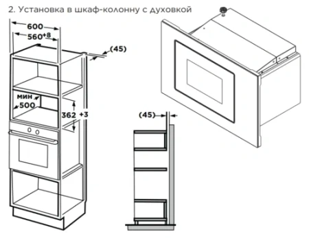 Микроволновая печь MIDEA MI92170GB