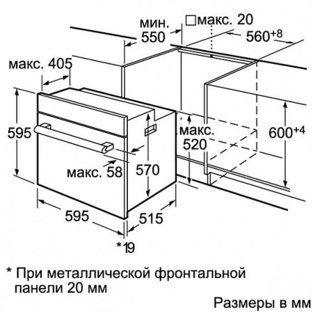 Духовой шкаф BOSCH hbg56s551e
