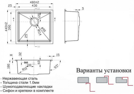 Кухонная мойка ZORG SH R 4844