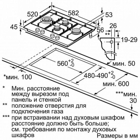 Газовая поверхность BOSCH PCI6A5B90R