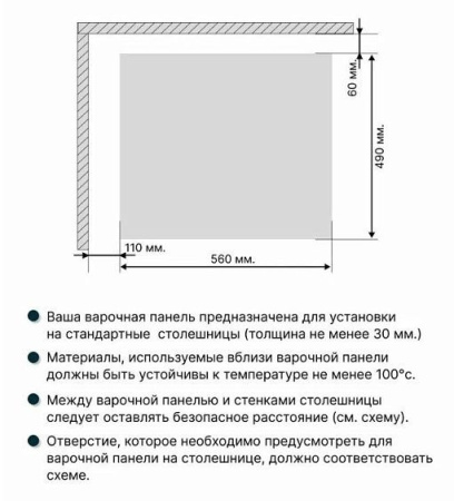 Варочная поверхность NORDEN Antique 64G BG Rustic