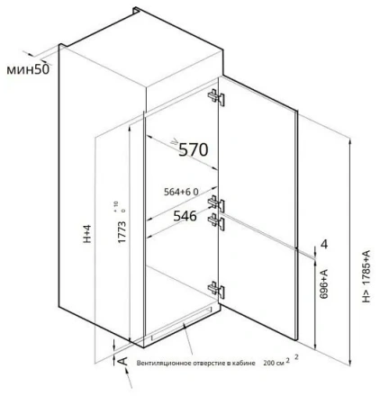 Холодильник GRAUDE IKG 180.4