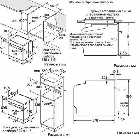 Духовой шкаф NEFF B1ACE3FN0R