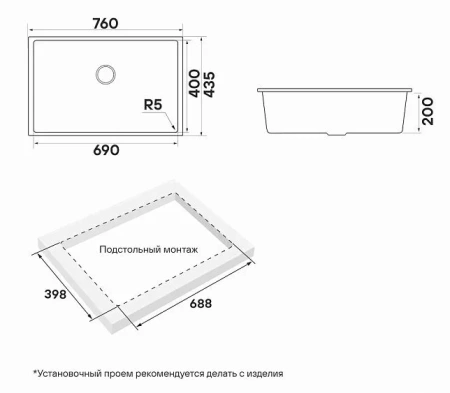 Кухонная мойка PAULMARK NEO CLASSIC PM967644-ME