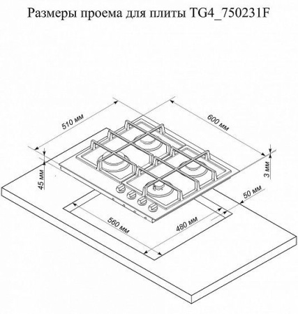 Газовая поверхность DELUXE tg4 750231f чр