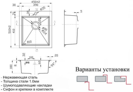 Кухонная мойка ZORG SH X 4551