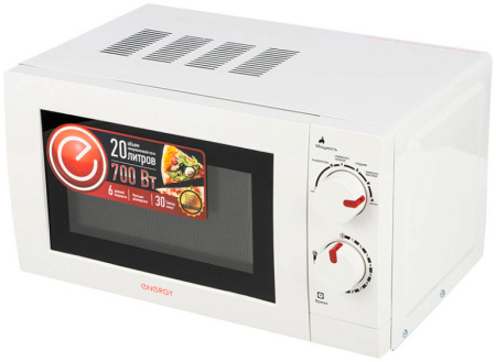 Микроволновая печь ENERGY EMW-20701