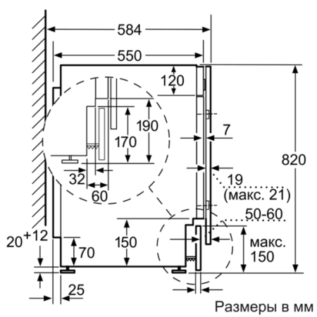 Встраиваемая стиральная машина SIEMENS WK14D541OE