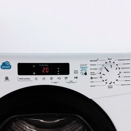 Сушильная машина Candy CS C10DBGX-07