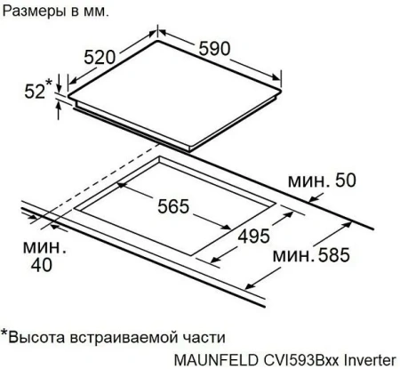 Варочная поверхность MAUNFELD CVI593BBK Inverter