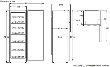 Морозильная камера MAUNFELD MFFR186NFDS Inverter