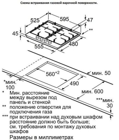 Варочная поверхность JACKY'S JH GB6522