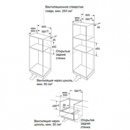 Пароварка встраиваемая BELTRATTO vfmc 4601.nc